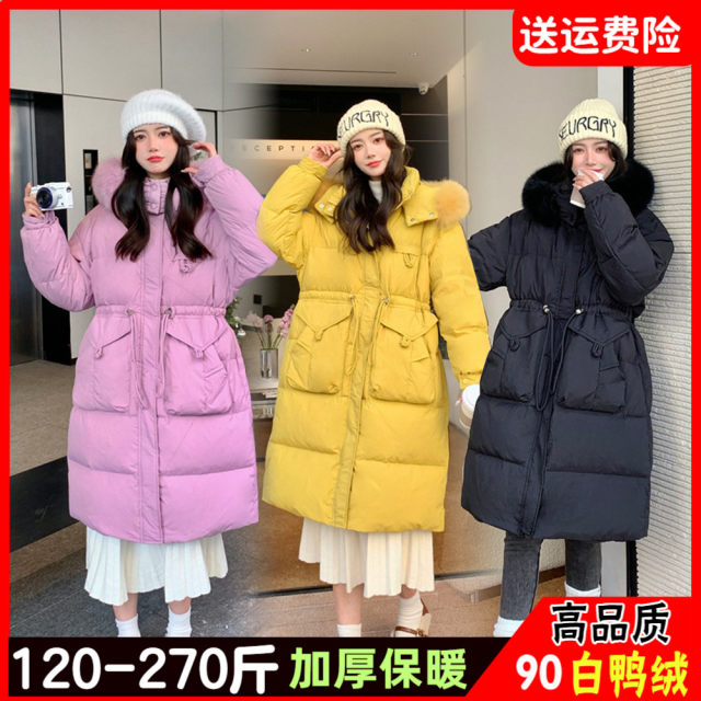 300 extra large size down jacket for women 200Jin [Jin is equal to 0.5kg] Fat mm winter extra fat and enlarged waist mid-length hooded thickened jacket
