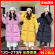 300 extra large size down jacket for women 200Jin [Jin is equal to 0.5kg] Fat mm winter extra fat and enlarged waist mid-length hooded thickened jacket
