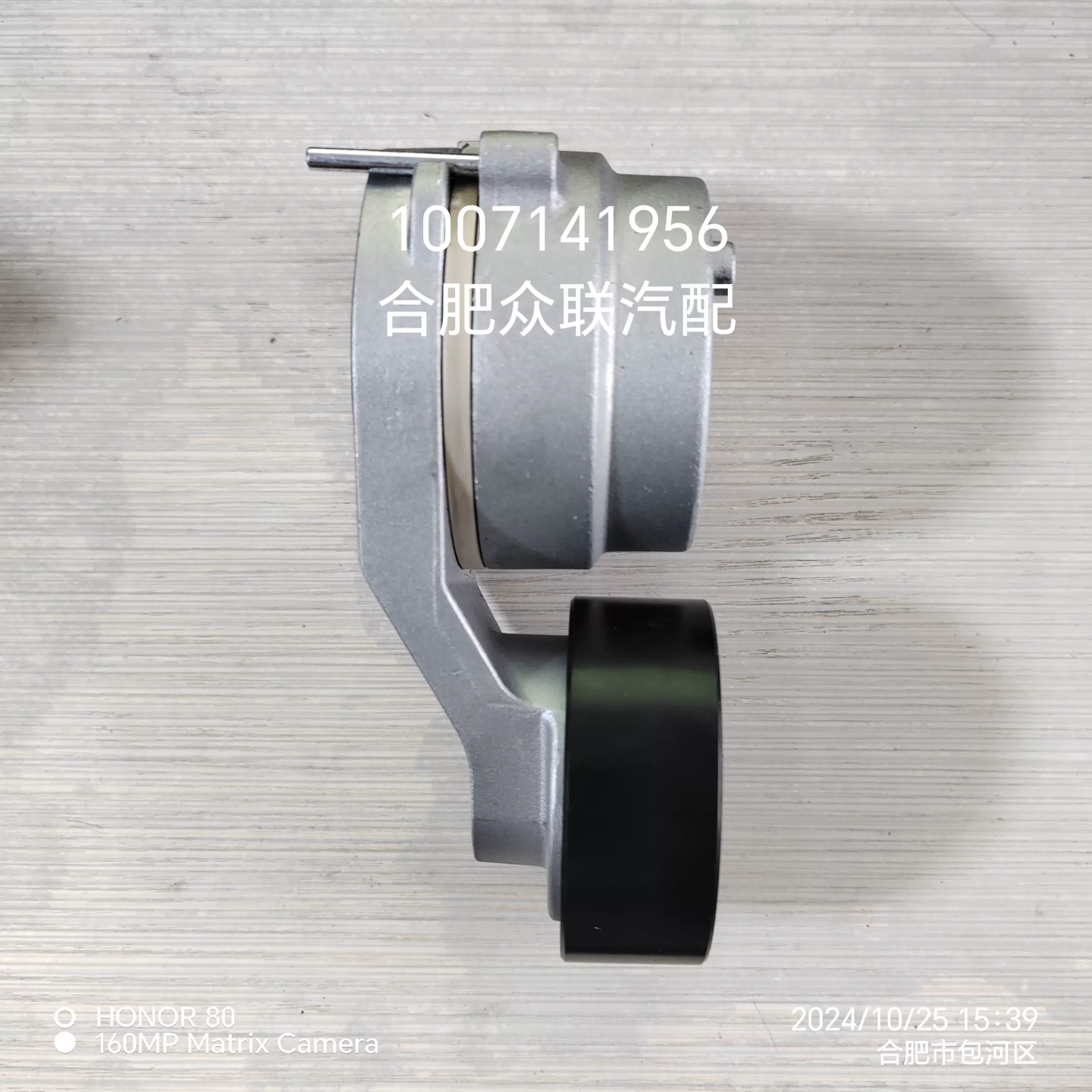 陶冷月 扇面挂轴 4715JL-04W-S36适用美的冰箱冷藏冷冻散热静音风机风扇12v