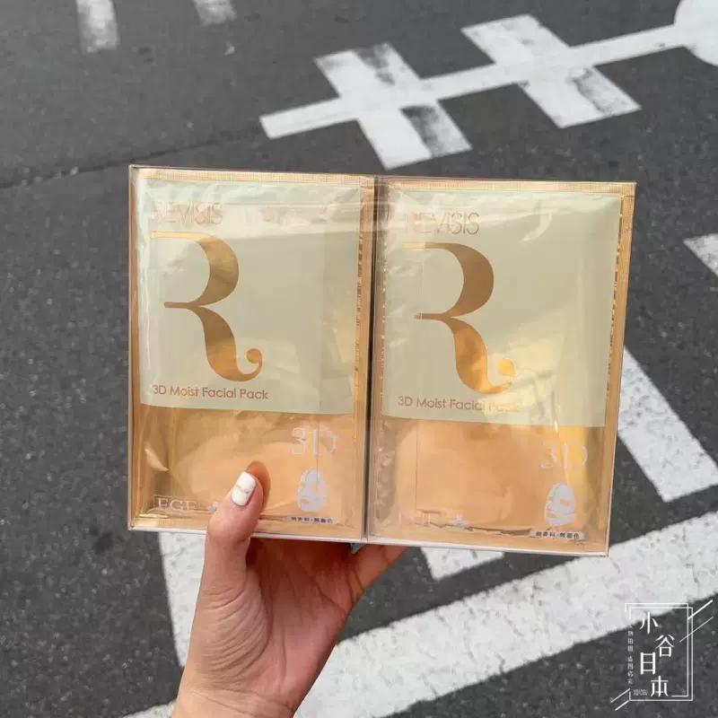 日本本土原泽revisis寡肽精华贴片面膜 前男友保湿亢衰敏感肌可用