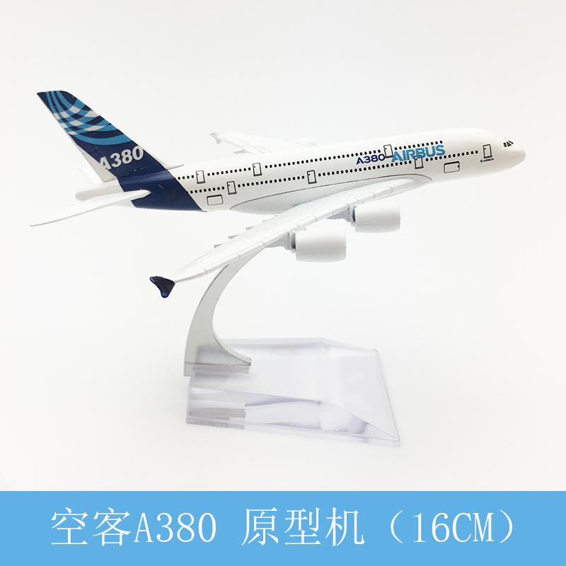   װ  ùķ̼  ձ   16CM A380  Ÿ AIRBUS A380