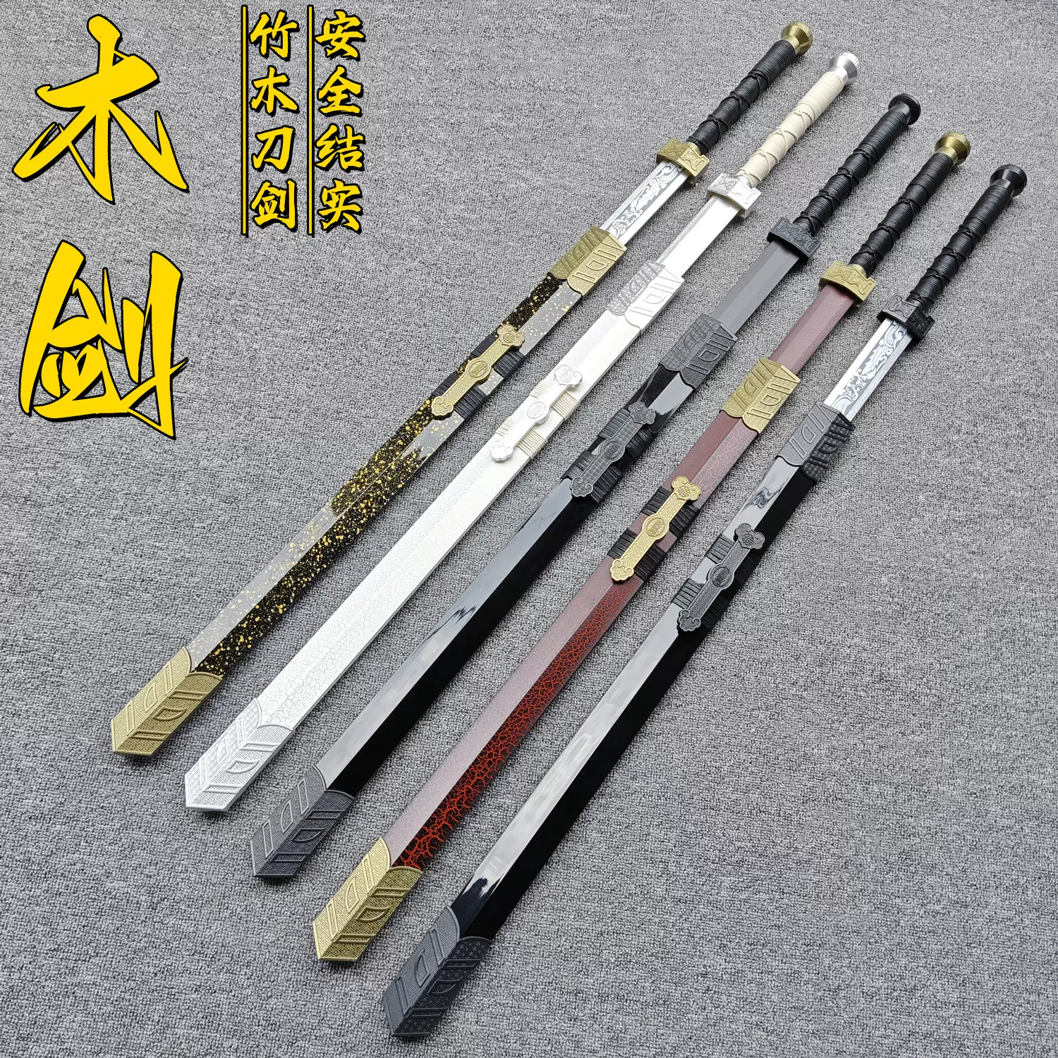 木质汉剑唐横刀武士刃居合木刀带鞘训练习拔刀剑道具儿童玩具木剑