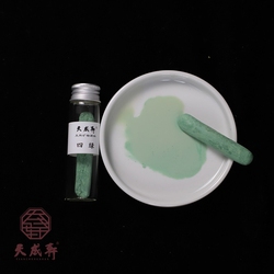 Silu Tianchengxuan Natural Mineral-containing Gum-colored Rods And Rock Colors Are Used For Traditional Chinese Painting Colors.