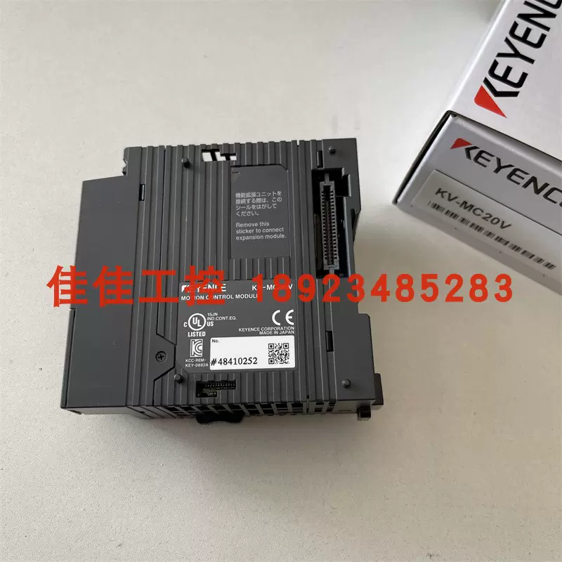 基恩士KV-MC20V现货实拍图KV-ML16V KV-MC40V 可编程控制器-Taobao