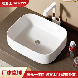 Household Ceramic Countertop Basin 2025 New Model Wash Basin Washbasin Balcony Bathroom Toilet Washing Machine Countertop Basin