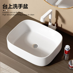 Countertop Basin Wash Basin Bathroom Ceramic Wash Basin Art Small Basin Balcony Square Round Single-Sided Basin Home
