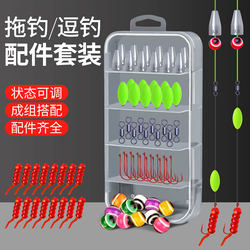 Lure Fishing Trolling Accessories Set, Carolina Rig Complete Set, Strong Scent Lure Fishing Rig, Winter Crucian Carp Fishing Line Set