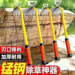 Specialized Tools for Weeding: Hoe, Rake, Soil Loosening Tool, Weed Removal Tool, Shovel, Multifunctional Weed Remover, Root-Digging Tool for Wild Vegetables