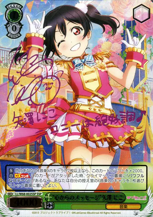 矢澤にこ　腕章 矢澤にこ Tシャツ ALL STARS Ver. [ラブライブ！] | 二次元