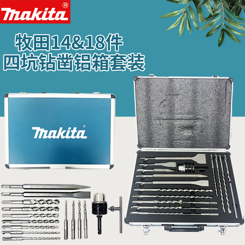 MAKITA  4Ʈ  ظ 帱 Ʈ  ġ ÷ ġ ˷̴  Ʈ 帱 ũƮ Ȩ ġ Ʈ-