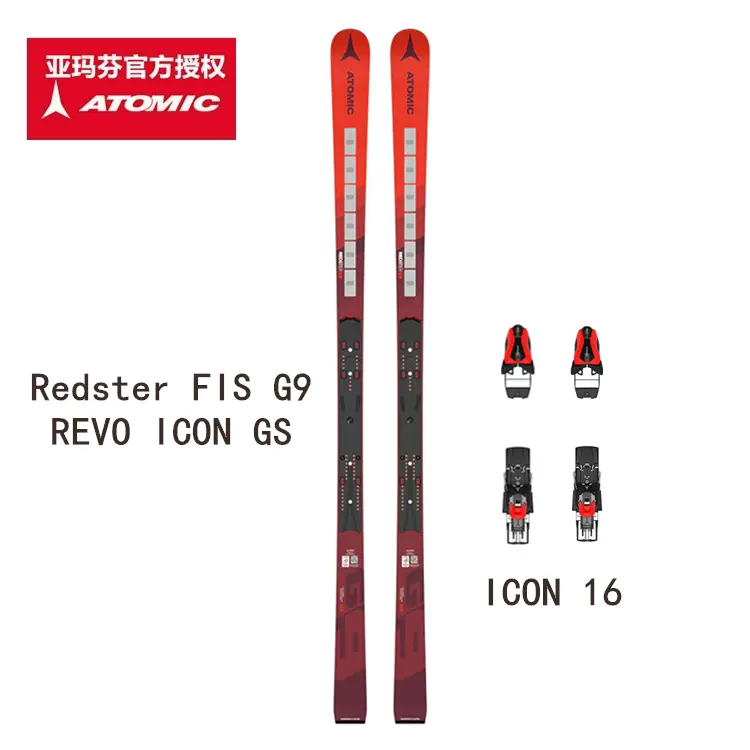 2025 ATOMIC 阿托米克G9 FIS SL+X16 ICON运动员竞赛双板滑雪板-Taobao Singapore