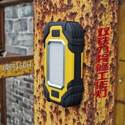 Dual Magnetic Maintenance Work Light X102 for Outdoor Camping, Large Capacity, 150 Hours of Battery Life, Emergency Tent Repair Light Y