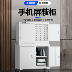 Mobile Phone Signal Blocking Cabinet, Physical Signal Blocking Cabinet, Security Cabinet, Conference Room, Examination Room, 5g Wall-Mounted, 20 Slots, 30 Slots