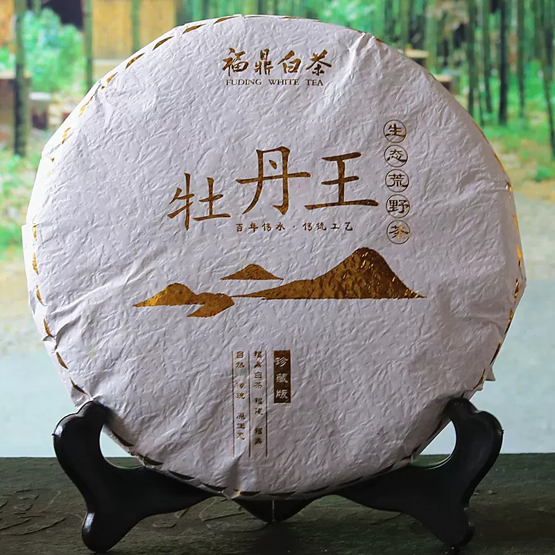 福鼎白茶　陳年老白茶　秋寿眉　350g 中国茶 福鼎白茶 陳年老白茶 秋寿眉 350g 中国茶 福鼎白茶
