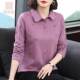 Purple long -sleeved lapel T -shirt female new cotton cotton middle -aged and elderly mother loose shirt pure cotton POLO embroidered top
