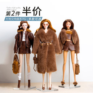
50% off the second item/supermodel doll clothing accessories set windbreaker Symphony of the Earth 1FR pp and other trendy toys can be worn