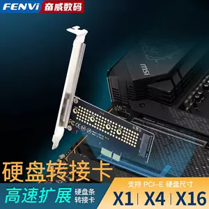 x4轉x8 - Top 500件x4轉x8 - 2024年3月更新- Taobao