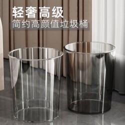 Trash Can for Home Use, Light Luxury, Transparent, Large Capacity, Simple, Large Size, Toilet Paper Basket, 2025 New Model, High Aesthetic Storage Bin