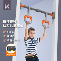 Keep Pull-Up Bar for Indoor Home Use, No-Drill Door-Mounted Pull-Up Device, Family Children's Door Frame Exercise Fitness Equipment