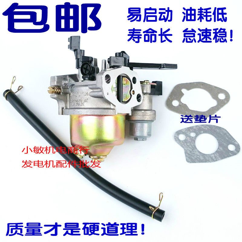 Volant D'inertie Magnétique Pour Générateur 168F/170F/GX160 | Accessoire Moteur 2-3KW | Fer Résistant