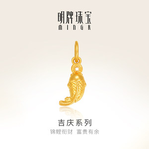 
Ming brand jewelry ancient gold small koi pendant pure gold carp copper coin pendant Chinese style women's necklace AFC0848