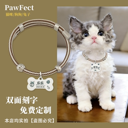 Pet Double-Sided Engraved Collar for Dogs and Cats, Lightweight and Adjustable Name Tag Necklace for Small, Medium, and Large Dogs and Cats