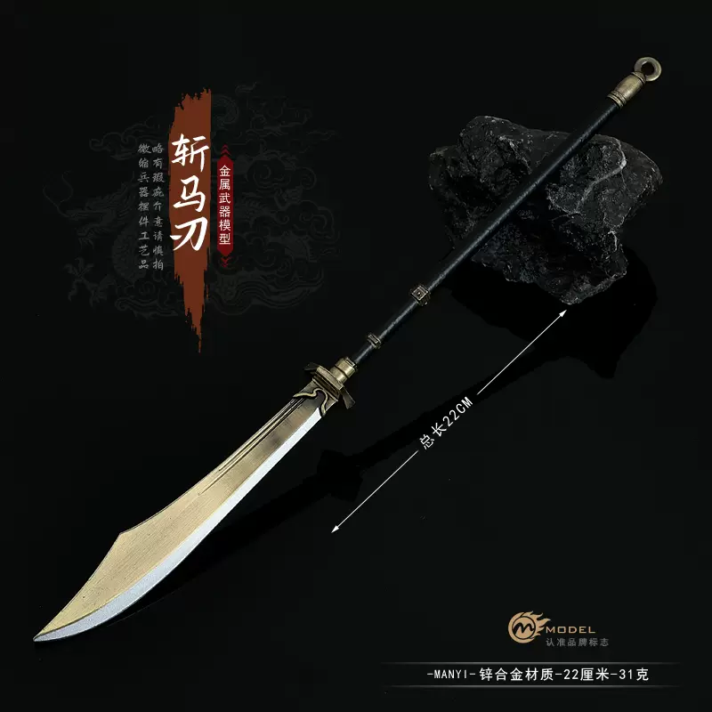 封神環頭刀 古兵器 武具 冷兵器 刀装具 手鍛造打 冷兵器 武蔵 高級 鑑賞用 佐藤中川青纸#1大马士革EBBFB2日本厨师的切片刀（筋引）240毫米