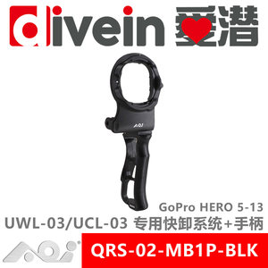 
{Aiqian}AOI QRS-02-MB1P GoPro HERO 13-5 Original waterproof shell special quick unloading seat