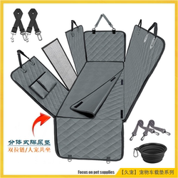 Dog Car Mat Dog Mat Car Nest