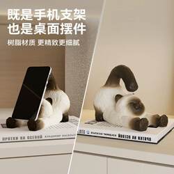 Mobile Phone Stand Desktop Siamese Cat Tablet Stand Creative Decoration Office Desk Ornament Cute Gift