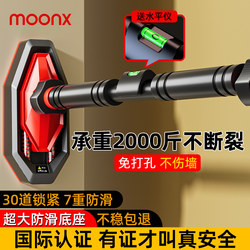 Horizontal Bar for Home Indoor Fitness Equipment, Pull-Up Bar for Children's Exercise, Family Use, No-Drill Door-Mounted Single Bar