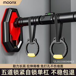 Horizontal Bar Home Indoor Fitness Equipment Pull-Up Device Children's Sports Home No-Drill Door Pull-Up Rope Single Bar