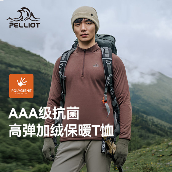 
Pelchhe outdoor plus velvet stand collar T-shirt for men 25 new antibacterial high elasticity warm skin-friendly slim long-sleeved top