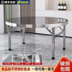 Stainless Steel Foldable Built-In Rotating Large Round Table for Outdoor Dining, 10-Person Home Barbecue Table