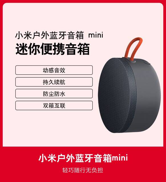 Xiaomi Bluetooth speaker mini outdoor wireless portable phone call ...