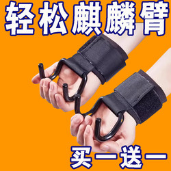 Pull-Up Power Hook Hanging Horizontal Bar Anti-Shedding Fitness Wrist Guard Grip Hook Gloves Auxiliary Belt Deadlift Hanging Lumbar Spine