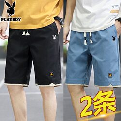 Playboy Shorts Men's 2026 Summer New Style Thin Casual Pants Men's Loose Large Size Beach Pants