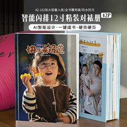 Meiyin Rabbit Large Capacity Hard Cover Photo Book Baby Travel Graduation Commemorative Album Tiktok Same Style