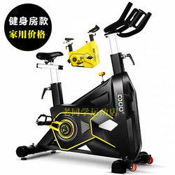 Exercise Bike for Home Use, Silent Indoor Weight Loss Bicycle, Sports Bike, Commercial Spinning Bike, Gym Equipment