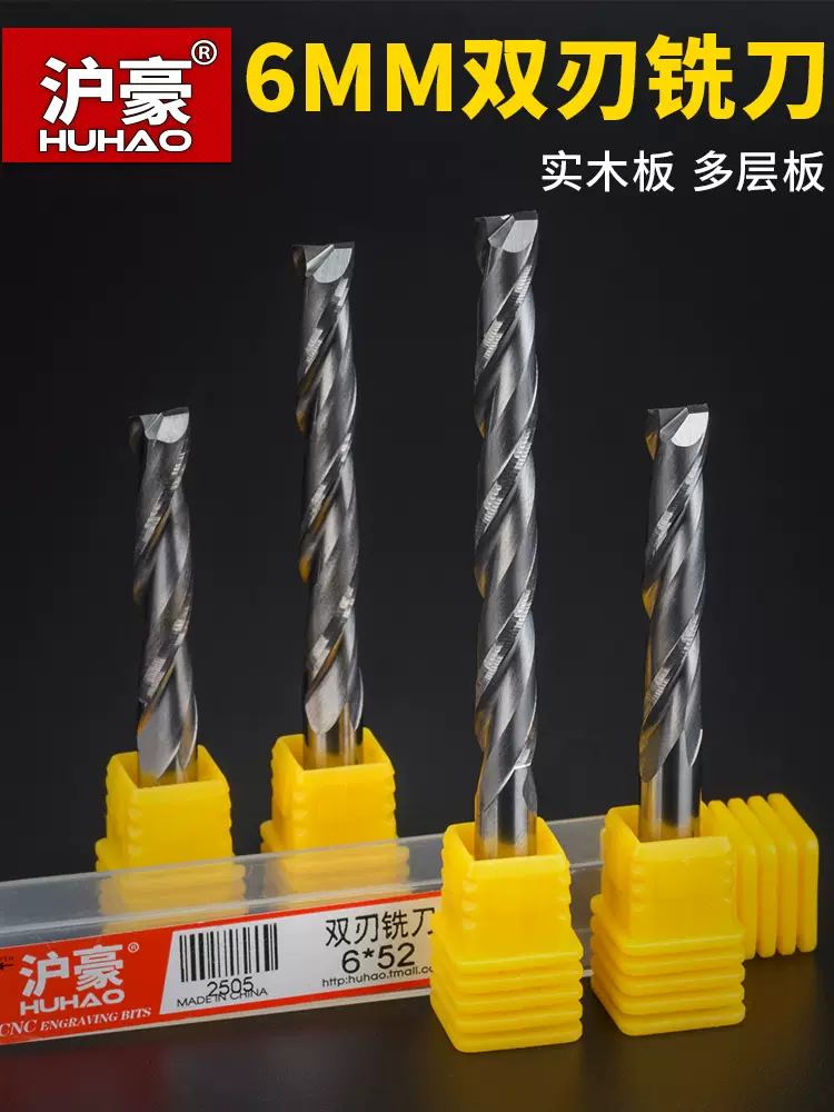 lưỡi cưa vòng	 Huhao mở rộng 6mm 2 lưỡi phay mật độ bảng cắt CNC chế biến gỗ hợp kim máy khắc công cụ đầu xoắn ốc lưỡi cưa vòng cắt sắt