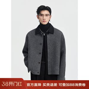 
Earl Zall 100% wool double-sided woolen jacket men's winter removable goose down liner short woolen jacket