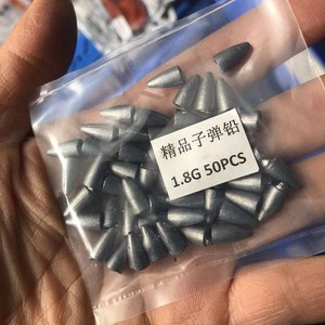 
Fishing Luya Bullet Lead Pointer 50 pieces 3.5 5 7 10 14 20g anti-hanging bottom Texas fishing set lead pointer