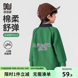 
Duojia boys' polo shirt long-sleeved T-shirt children's 2026 spring new style boys spring and autumn handsome tops trendy