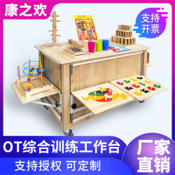 Hot-Selling Ot Comprehensive Training Workbench, Finger and Hand Function Training Device, Rehabilitation Occupational Training Workbench