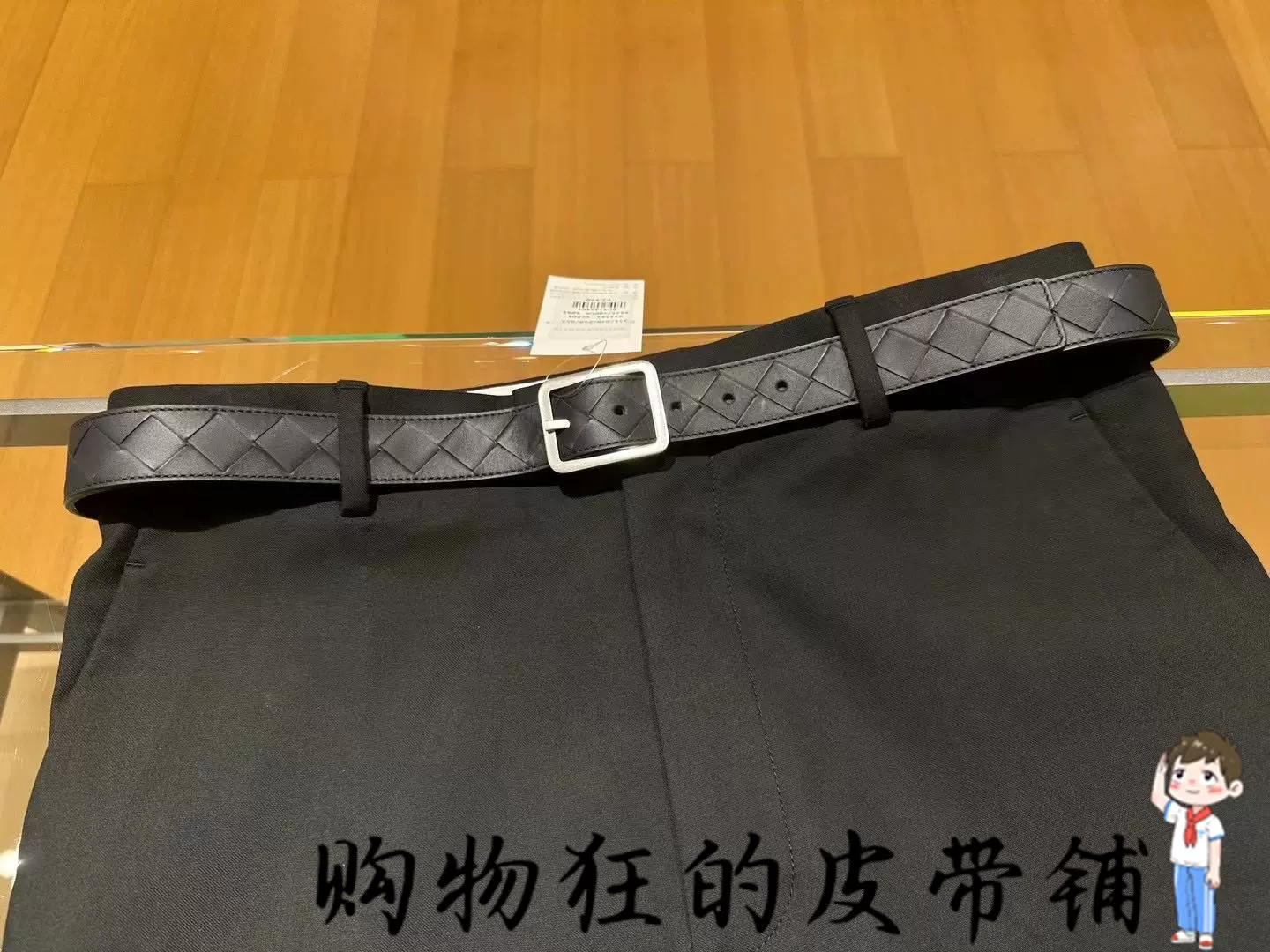 代购bv/葆蝶家 intrecciato 编织腰带 黑色 百搭 男士皮带