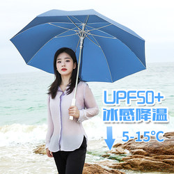 Golf Long-Handled Umbrella, Double Reinforced Color-Coated Sunscreen, Anti-Uv Sunshade, Dual-Use Sun Umbrella for Both Rain and Shine
