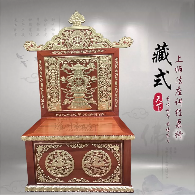 置物 ミニチュア家具 中国風 木製 (皇帝の椅子風 木彫り) 置物 中国風