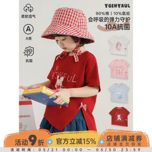 
Youyou Children's Short Sleeve T-shirt Girls Summer Cartoon Fit Antibacterial Top 2026 New Girls High Elastic Summer Clothes