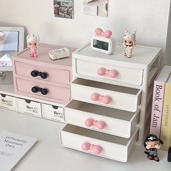Desktop Storage Box Drawer-Type Office Desk Stationery Organizer Dormitory Entryway Storage Miscellaneous Items Office Storage Rack