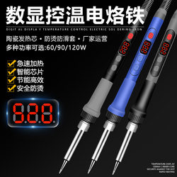 110V Industrial-Grade 120W Digital Display Adjustable Temperature Digital Soldering Iron Set Internal Heating Soldering Pen Us Standard Soldering Iron